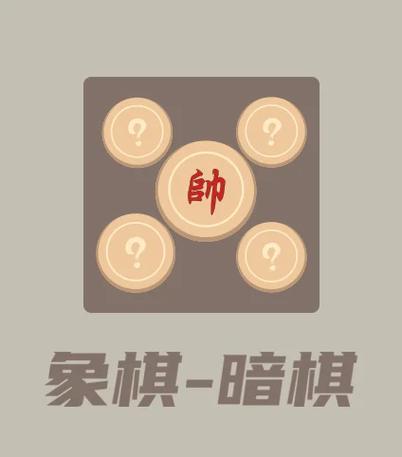 暗琪1-40集剧情分集介绍