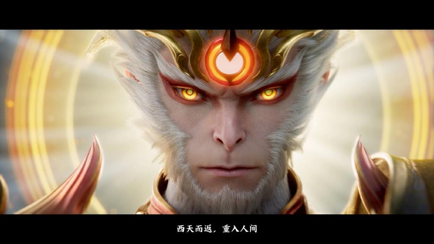 王者荣耀孙悟空无相壁纸
