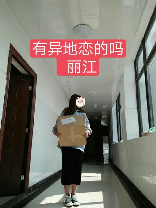 男朋友失踪了如何找到位置