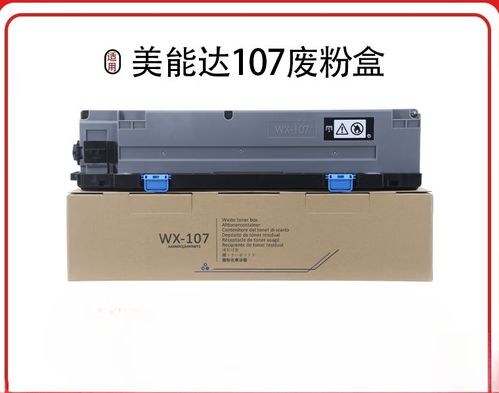 废粉仓满了