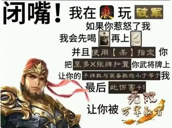三国杀表情包小黄脸