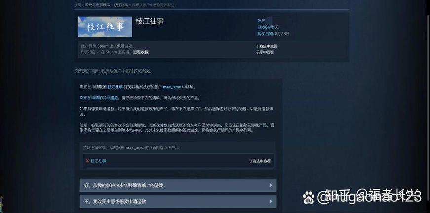 steam删了,安装的游戏还在吗