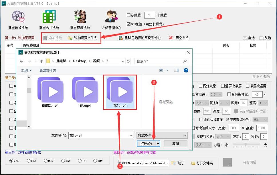 抖音怎么批量删除收藏的视频