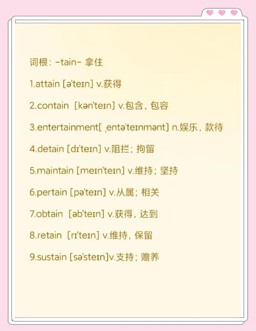 selfdiscipline是什么词性