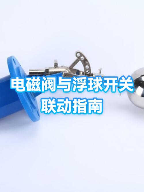 iphone浮球设置在哪设置