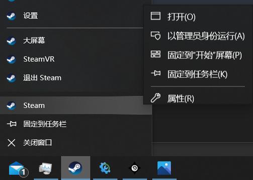 window10任务栏变成白色