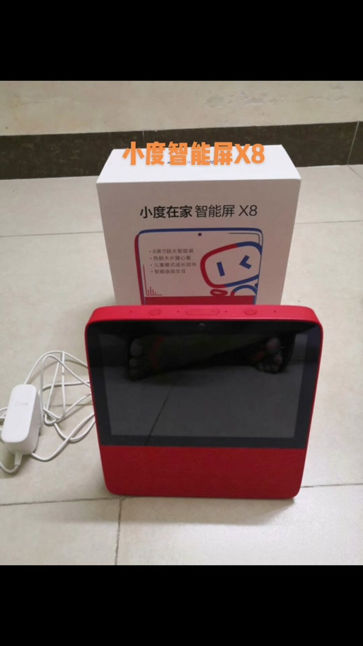 小度联通版和公开版