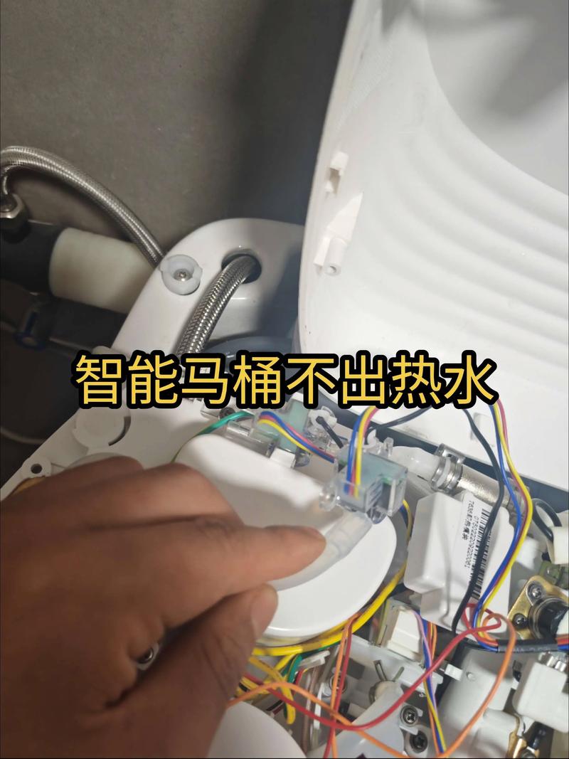 智能马桶盖不加热了怎么办