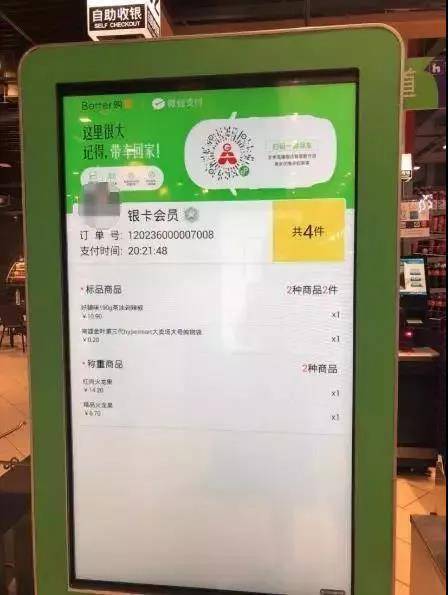 微信小程序商业都市兑换码