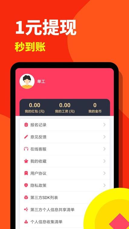 西瓜兼职缩略图