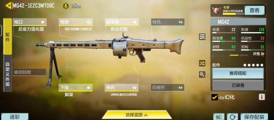 cf端游怎么分解英雄武器