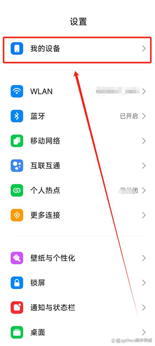 删除通话清单的方法