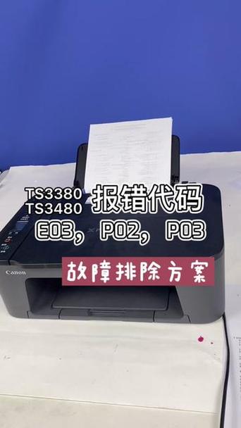 佳能提示卡纸 但是没有