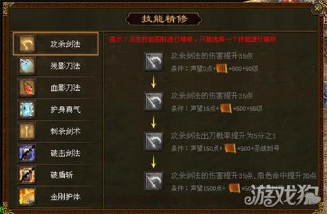 5woool名扬传世截图