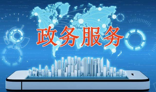 江西省政府办公厅名单