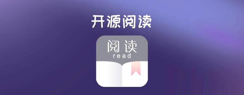 书源小说图标