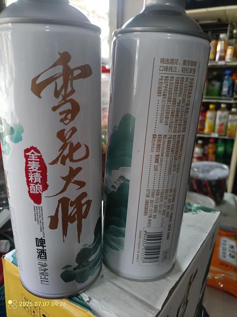 电视全是雪花按什么键恢复