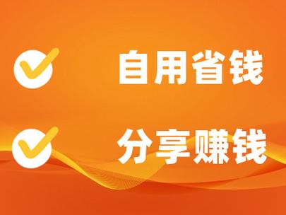 淘宝分享赚钱app图标