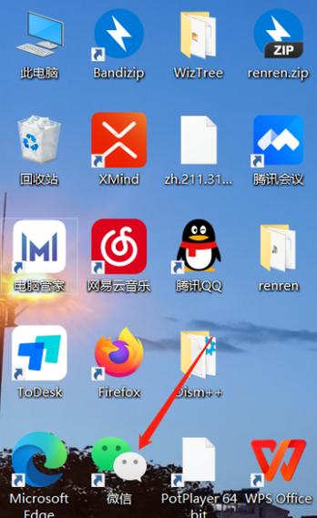 仅此一次和始终允许怎么切换