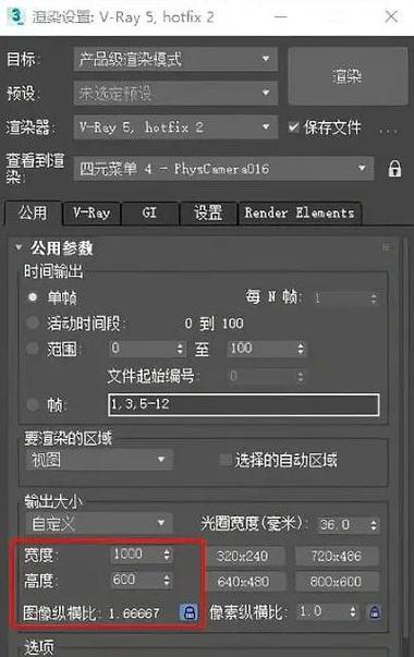 我的世界怎么调成vr