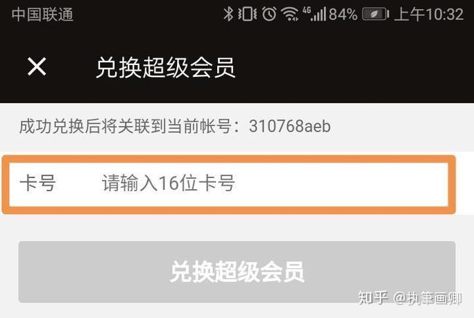 信用卡积分饿了么