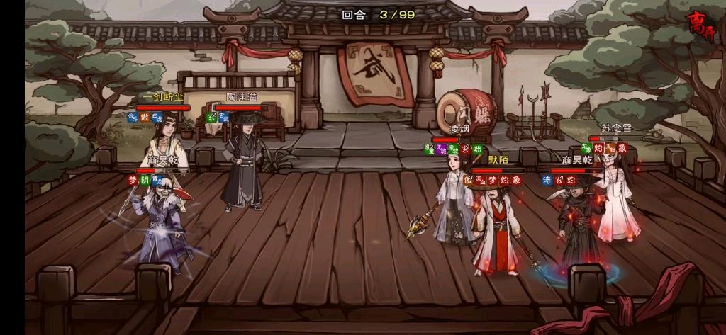 烟雨江湖千铸邪剑