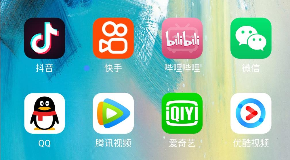 热门且正规的App
