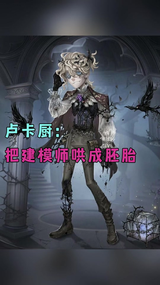 第五人格动作特效在哪里添加