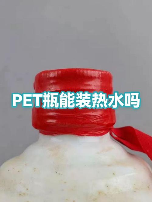 饮料瓶可以装热水吗缩略图