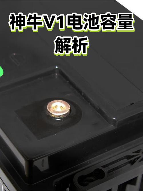 神牛v1评测