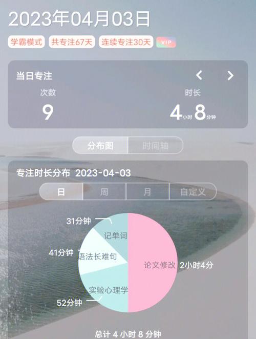 怎么删除当天打卡记录