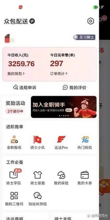 京东催派件最狠的方法