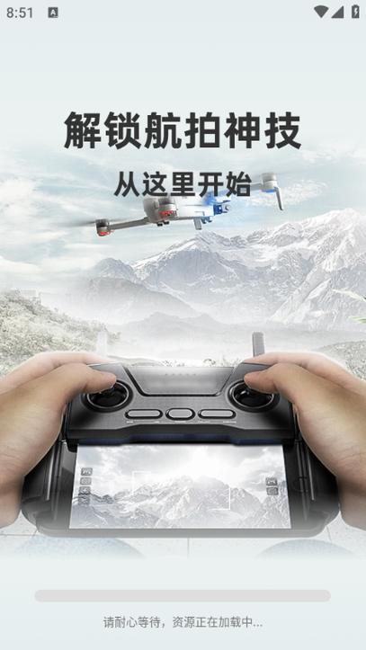 大疆无人机遥控器无法连接手机