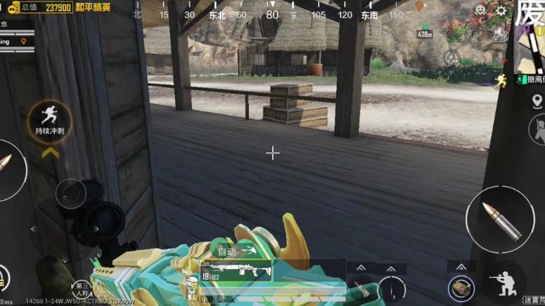 和平精英bug