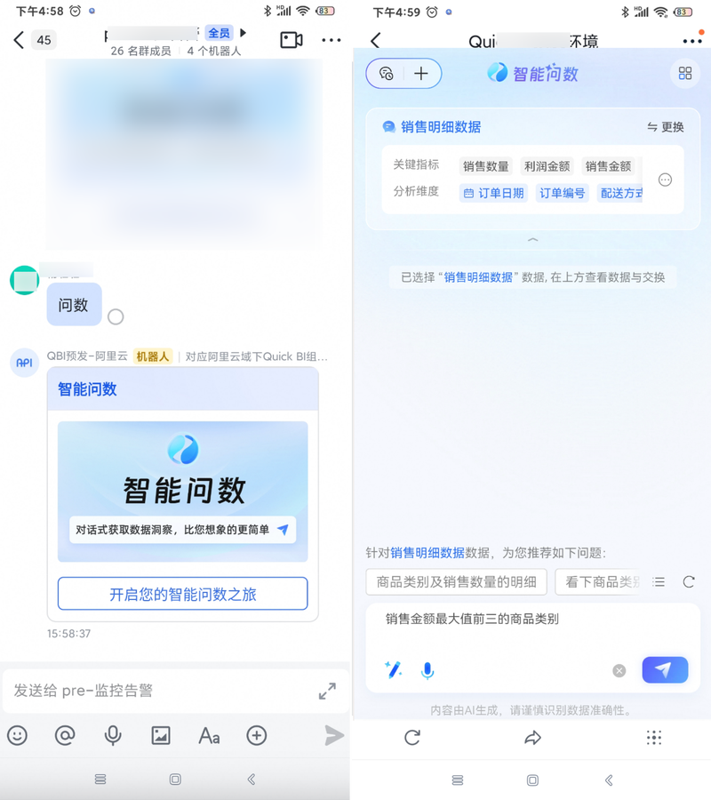 知乎账号激活失败原因
