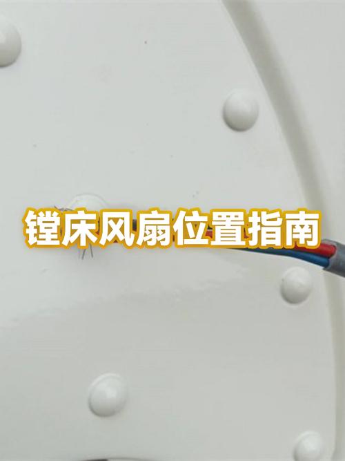 风扇插在主板哪个位置