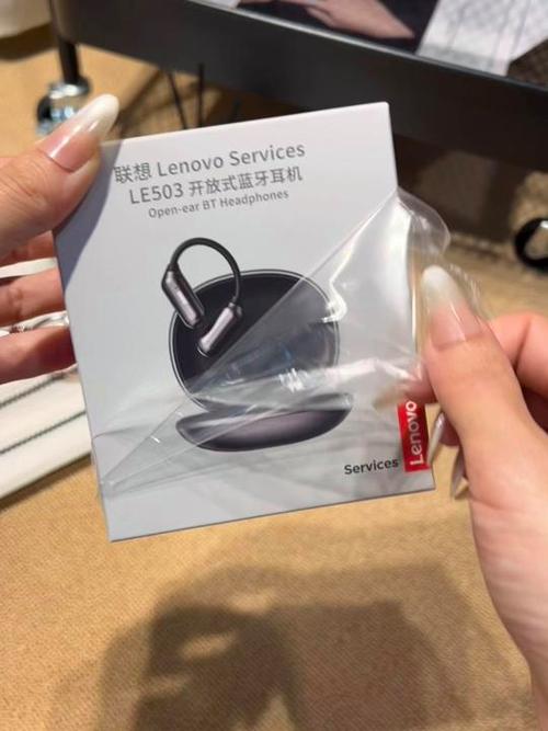 睡了一觉耳机找不到了