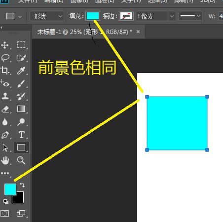 填充背景色的快捷方式