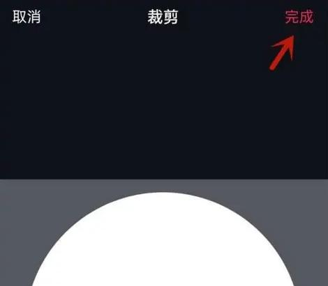 抖音头像怎么变透明