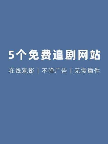 全网vip追剧神器