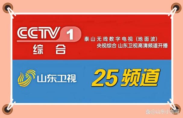 lg电视搜索地面波节目只能播放广播频