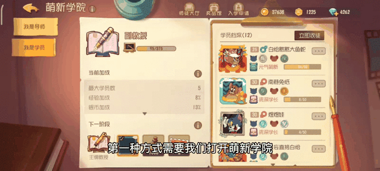 怎么领取皮肤碎片缩略图