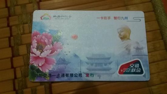手机如何刷公交卡支付