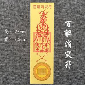 拼多多哪家符是正品