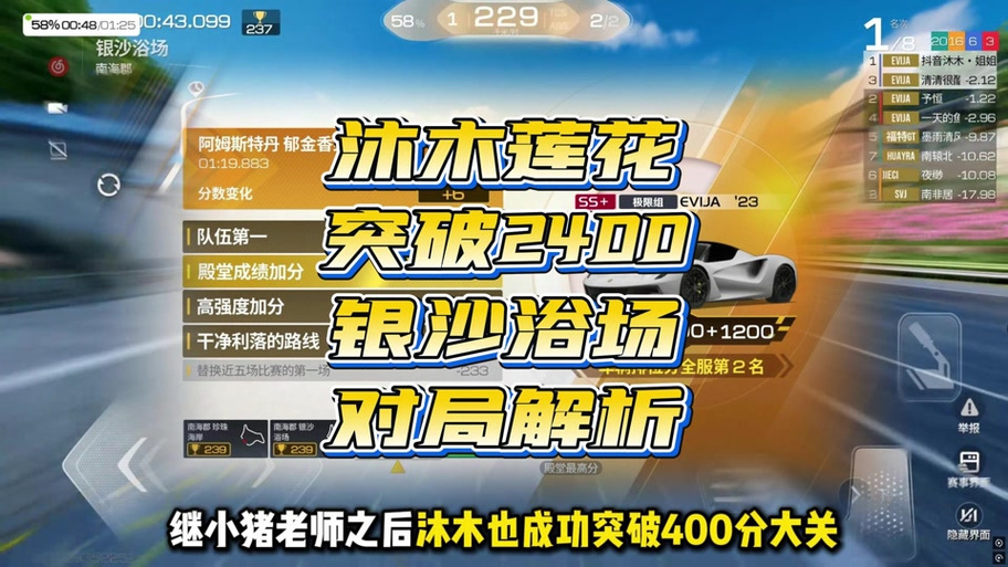 一口气看完《超维序列》大合集