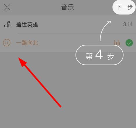 怎么在快手上下载音乐
