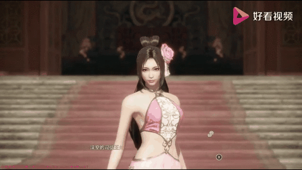真三国无双8貂蝉在哪个地方