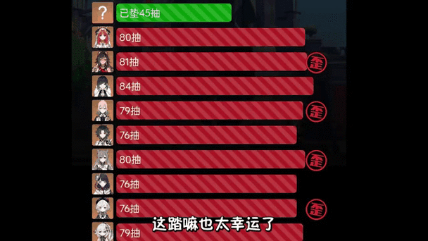 原神一般抽歪的概率大吗