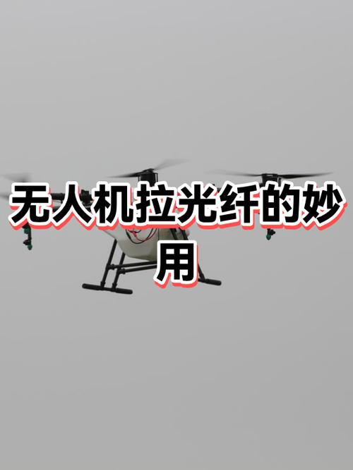 重新拉一根光纤要收费吗