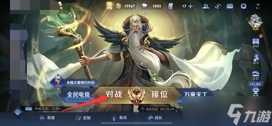 王者训练营在哪里